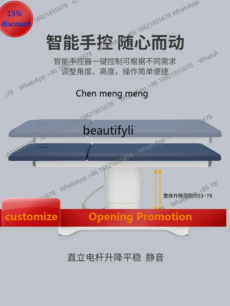 scn8617 Shujing Electric Tattoo Couch Beauty Salon Special Automatic Lifting Injection Physiotherapy Bed Medical Beauty Micro-Wh