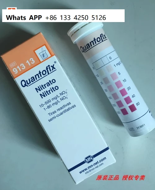 

German MN91313 semi-quantitative test strip nitrate/nitrite 0-10-25 -100-500mg/iNO3