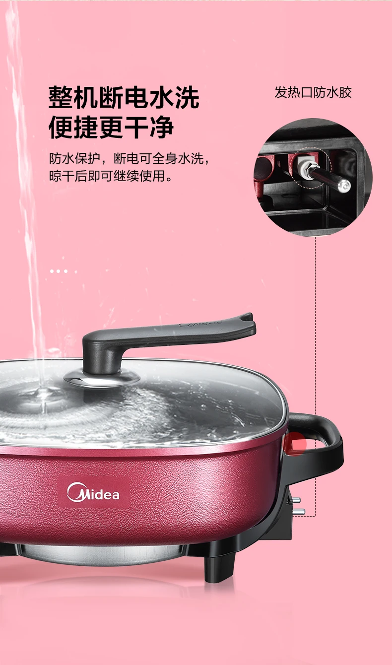 Midea Electric Hot Pot Household Multifunctional All-in-one Electric Frying Pan Electric Cooking Pot Cooking Pot Non-stick Pot