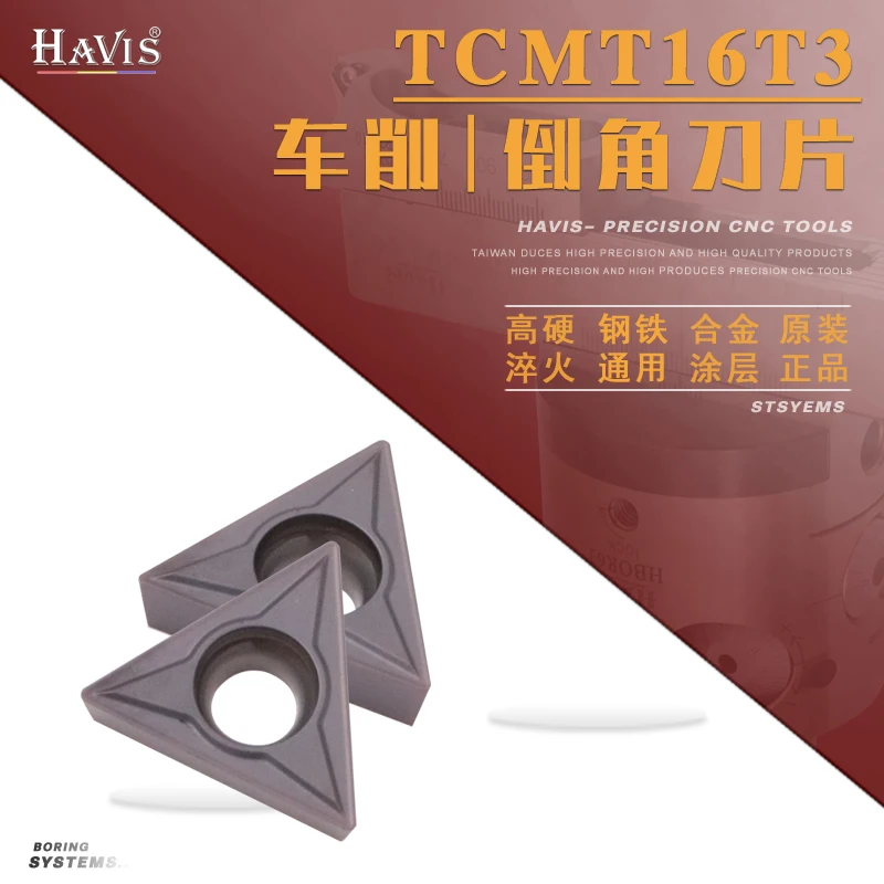

TCMT16T3 steel parts, hardened steel, quenched and tempered steel, cast iron, stainless steel car blades, chamfering blades, bor