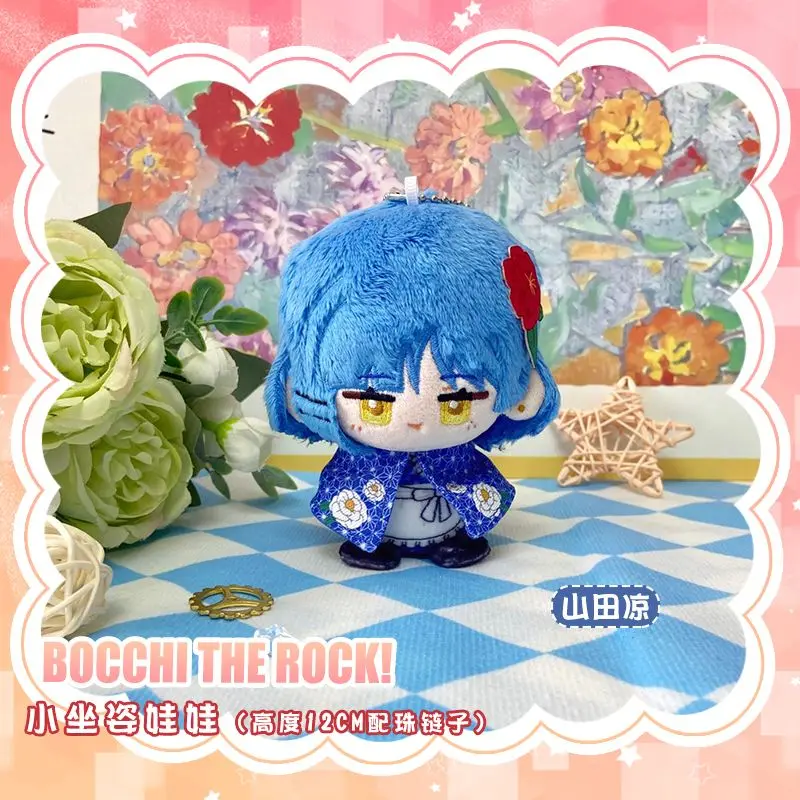 12CM Anime Bocchi the rock Gotō Hitori Yamada Ryō Cosplay Cute Plush Backpack Plushies Keychain Pendant Ornament Christmas Gifts
