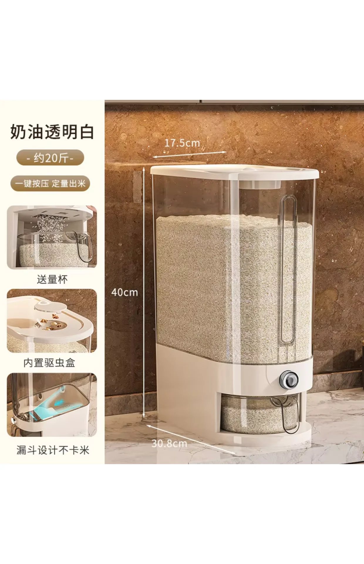 حاوية تخزين الأرز للاستخدام ال - مراجعة Food Storage Home وسعره