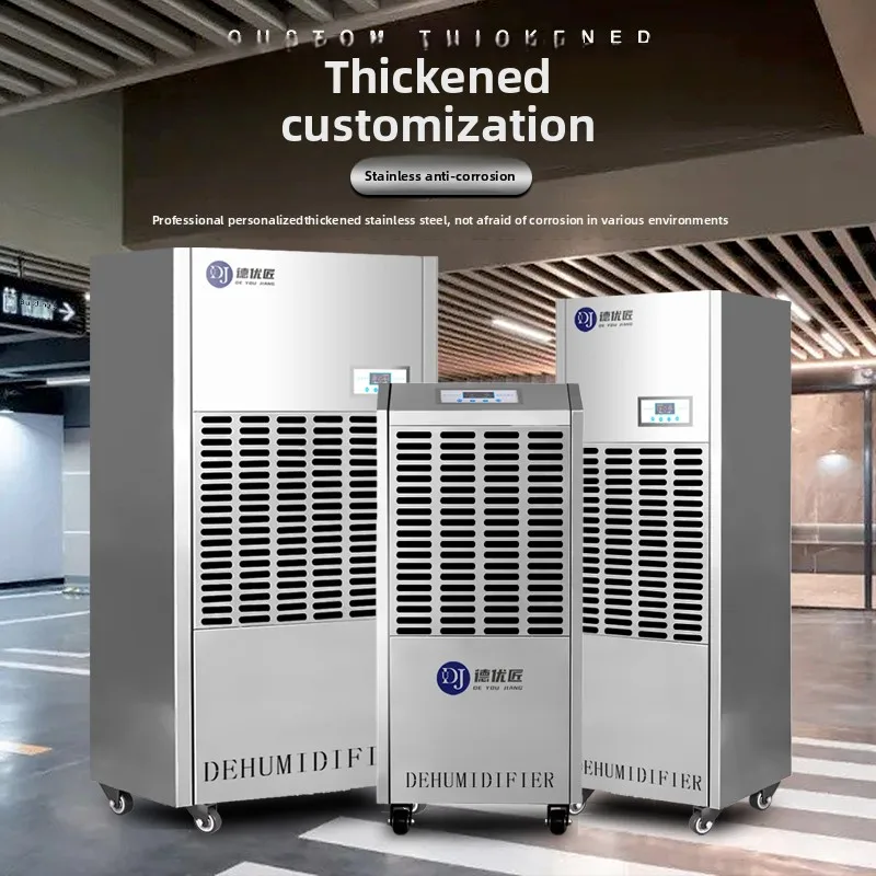 168L 304 Stainless Steel Industrial Dehumidifier 220V High Power for Warehouse, Workshop, Pool & ATV UTV Storage