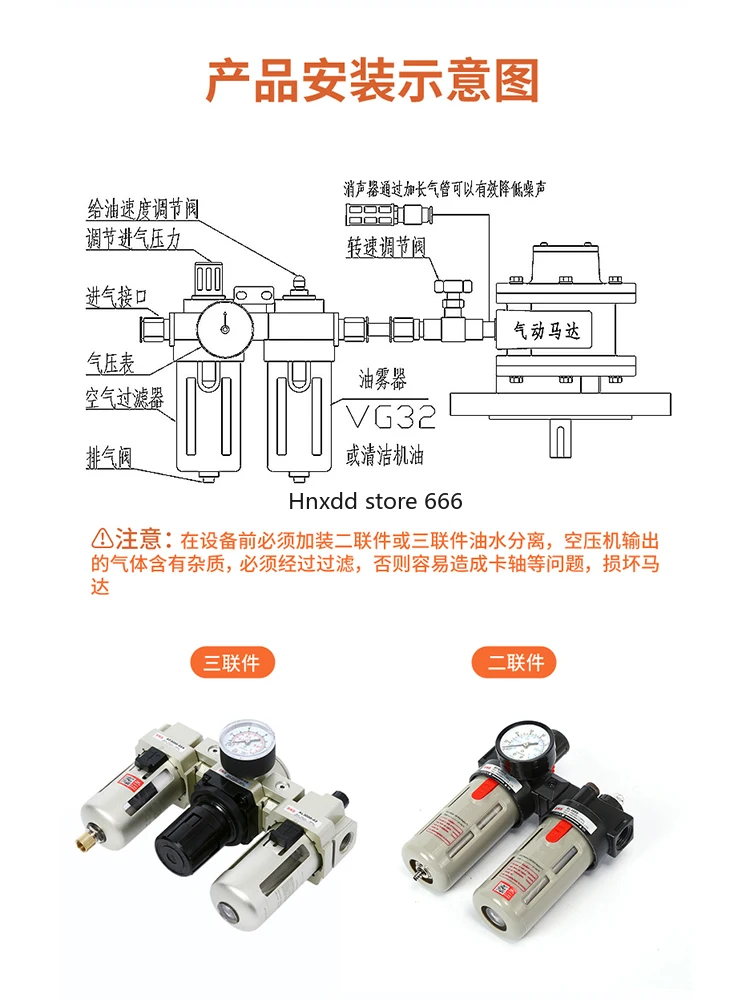 XS-HS150 Piston type pneumatic motor Low speed, high torque and high power