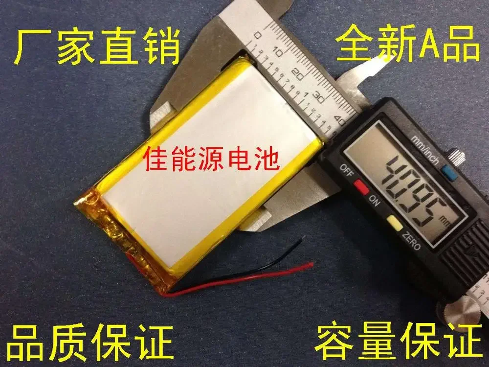 New 3.7V Lithium Polymer Battery 604070 2000MAH GPS Navigation Radio Story Learning Machine Rechargeable Li-ion CellA Good