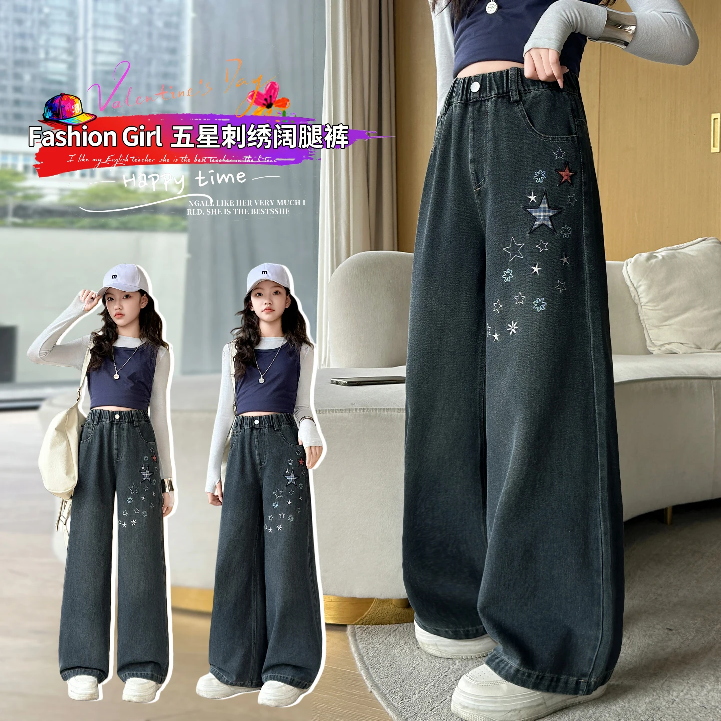American Retro Star Sweatpants Loose Wide Leg Casual Pants Unisex Spring Long Trousers Versatile Casual Fashion For Kids 4-14Y