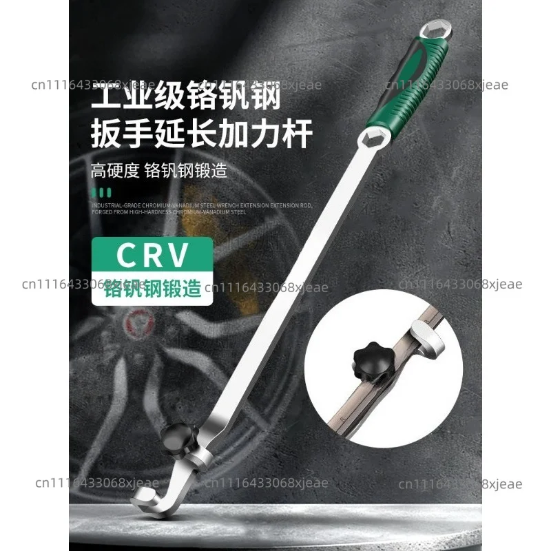 Wrench Afterburner Extension Rod Booster Wrench Automobile Labor-saving Wrench High Torque Truck Tire Removal Tool
