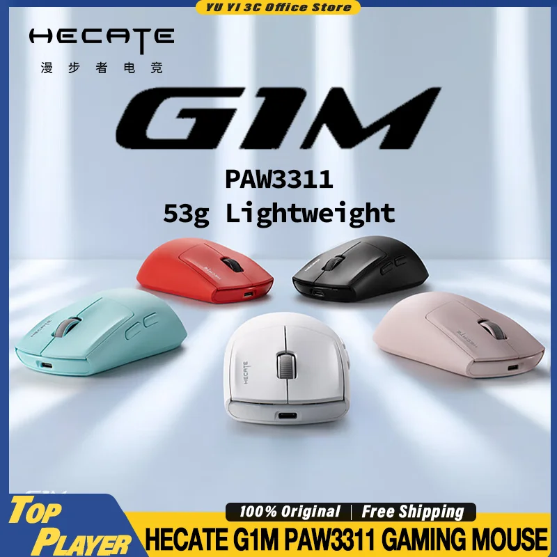 Игровая мышь HECATE G1M PixArt3311 Оптический датчик 26000 точек на дюйм 1K Скорость опрокидывания 56 г Легкий индивидуальный переключатель с длительным сроком службы Беспроводной Игровая мышь HECATE G1M PixArt3311 Оптический датчик 26000 точек на дюйм 1K Скорость опрокидывания 56 г Легкий индивидуальный переключатель с длительным сроком службы Беспроводной