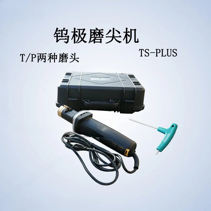 TS-PLUS Handheld Tungsten Pole Sharpening Machine Tungsten Rod Grinding Machine Tungsten Needle Grinding Machine Hand-Held