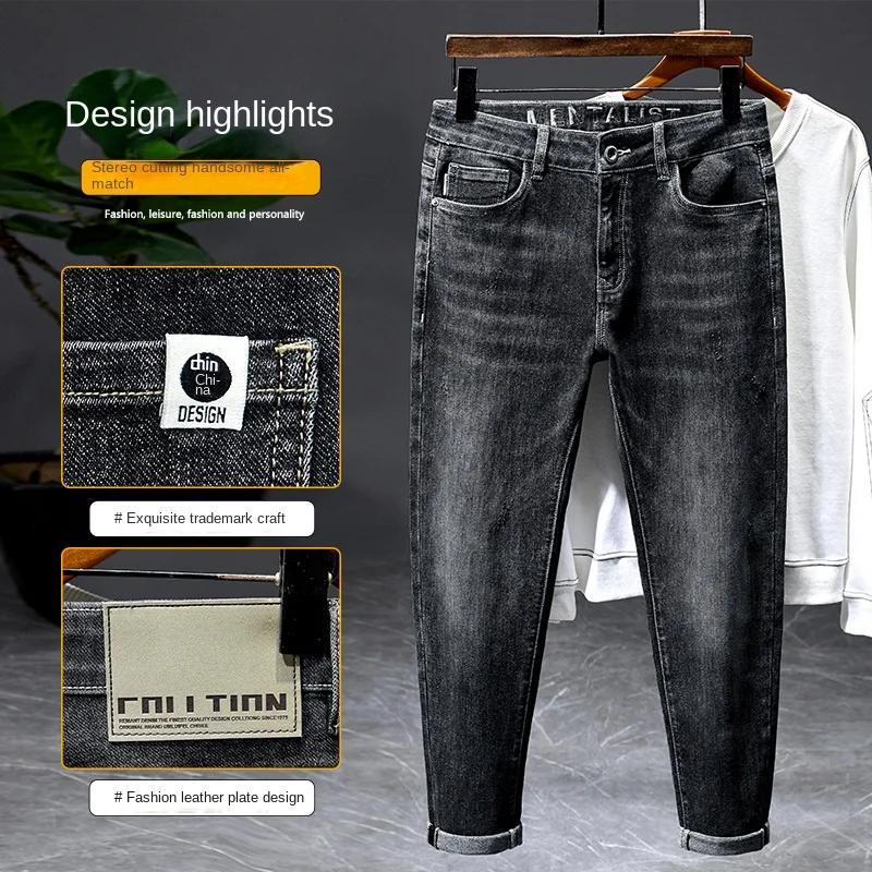 Jeans Herren vier Jahreszeiten Street Trend chinesischen Stil High-End einfache All-Match-Mode schlanke Herren hose