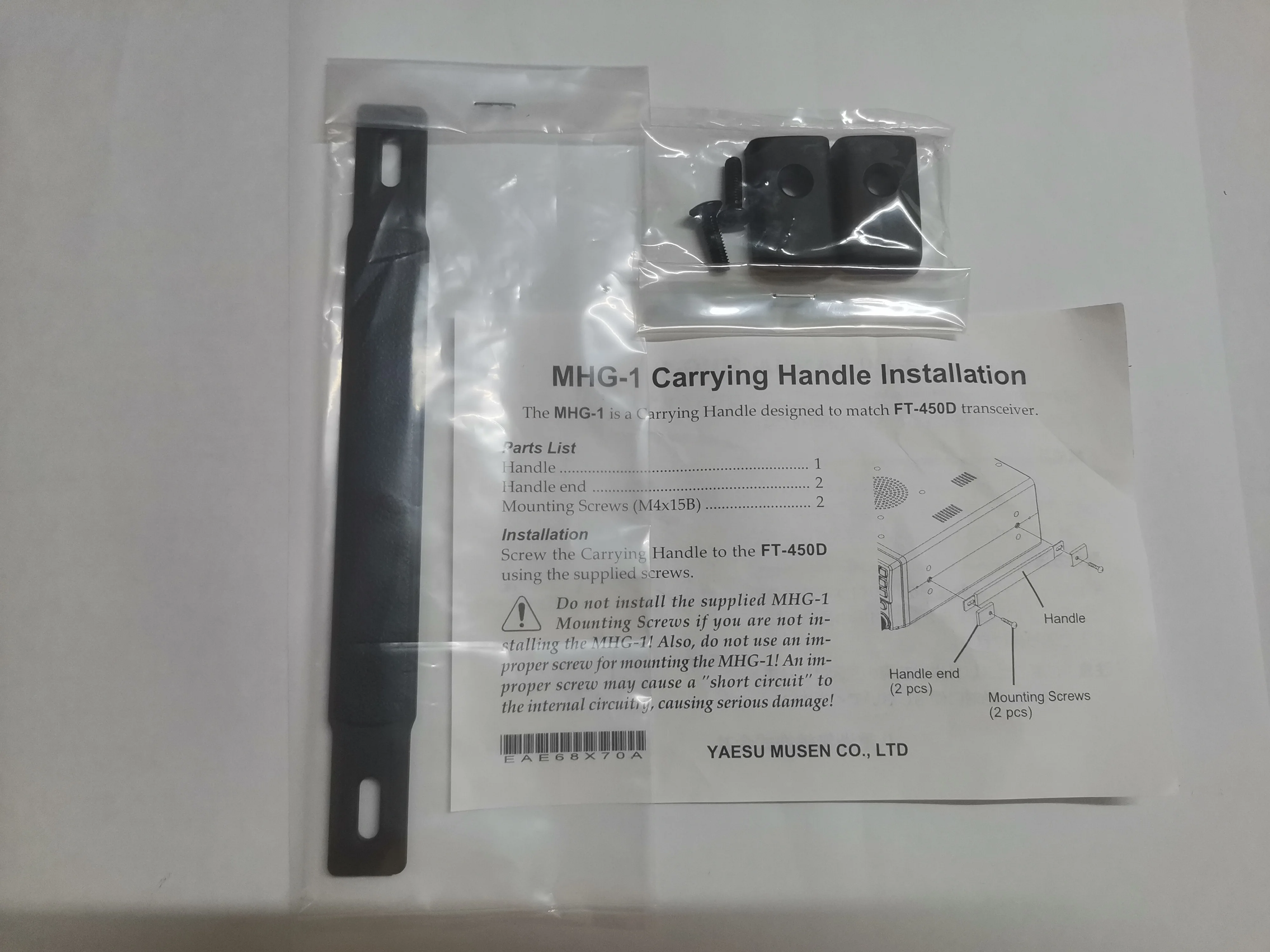 Original MHG-1 Carrying Handle for Yaesu FT-450D And FTDX10 Radio Equipment Accessory view 3