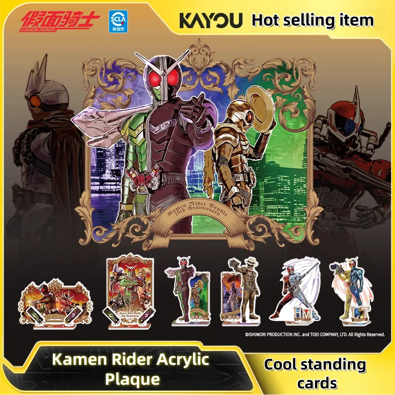 

KAYOU новая оригинальная серия Kamen Rider, стоячая фотокарта, аниме, периферийные устройства, детская коллекция игрушек, подарок на праздник, оригинальная коробка