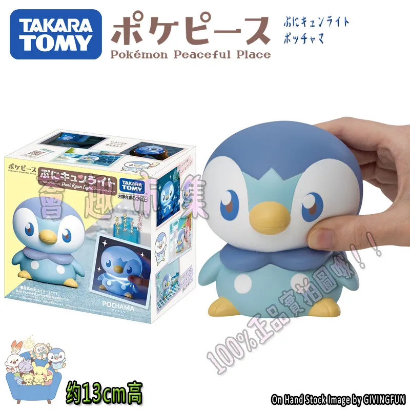 Official TOMY Pokemon PokePeace Puzzle Pikachu Q Pogaman Pikachu Kneading Night Light Ambient light