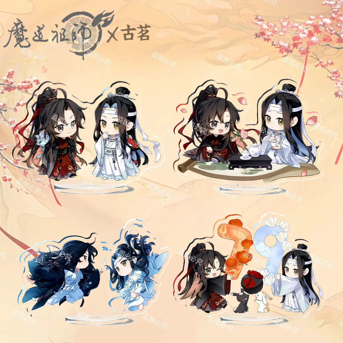 Anime Mo Dao Zu Shi Gu Ming Jointly Acrylic Stand Model Lan Wangji Wei Wuxian Lan Zhan Decoration