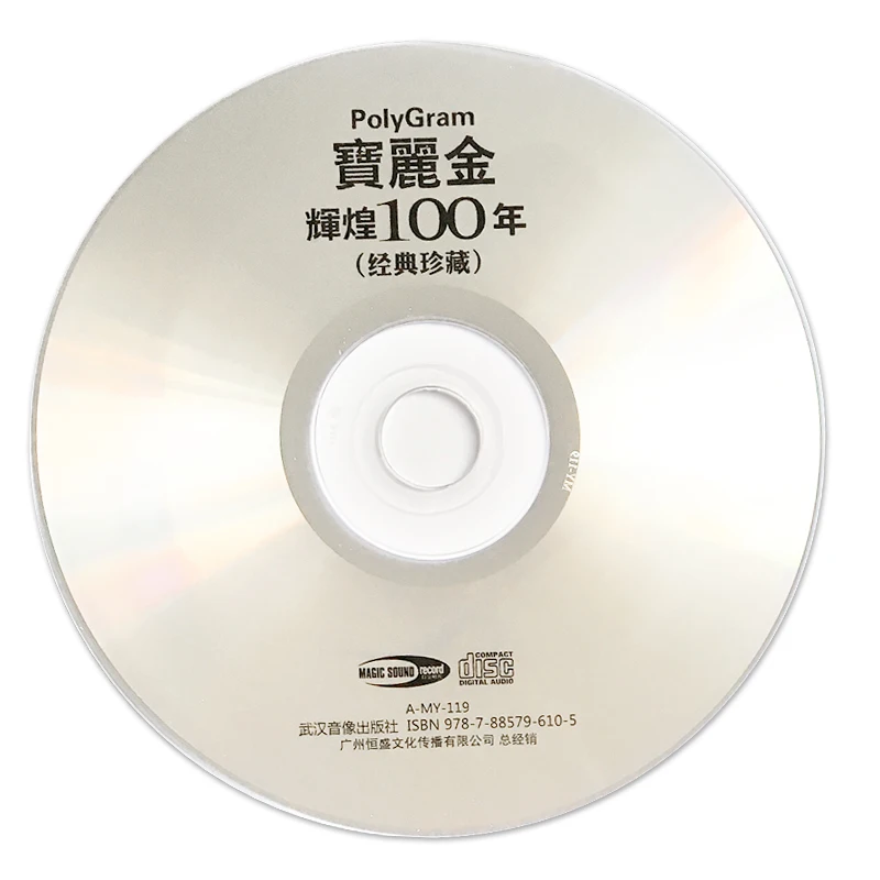 Oryginalny CD Classic Collection Bezstratna jakość dźwięku, CD samochodowe 4 płyty