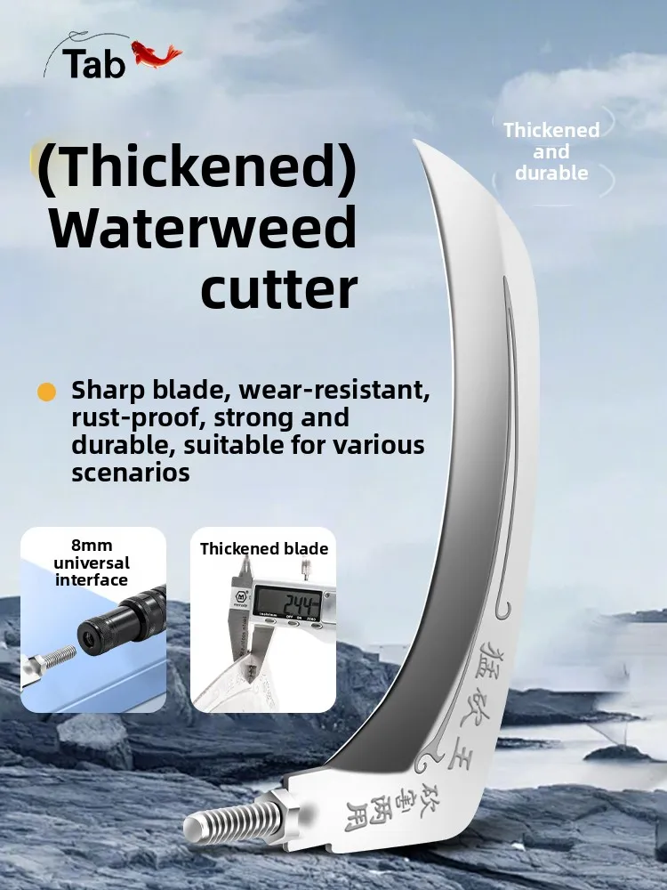 أداة قطع الأعشاب المائية للصيد، قاطع أعشاب برية، أداة العناية بالعشب، مقلم النباتات المائية، معدات التخييم والسفر في الهواء ا...