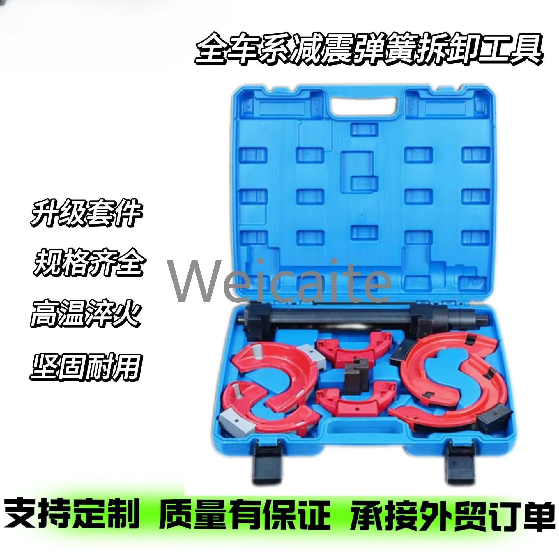 

Shock Absorber Spring Disassembly Tool Set, Compression Regulator, Non Detachable, Universal for All Car Series