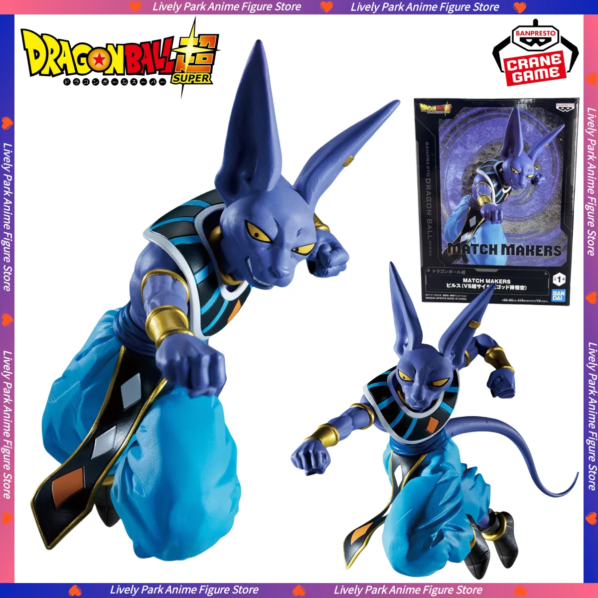 В наличии BANDAI оригинальная фигурка BANPRESTO Dragon Ball MATCH MAKERS Beerus, модель статуи из ПВХ, игрушка, детский праздничный подарок