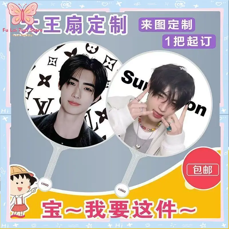 

Custom Semi-Handmade King Fan 22 Ribs Concert Fan Idol Support Hand Fan DIY Customizable Gift for Kpop Jpop Idol Fans In Stock