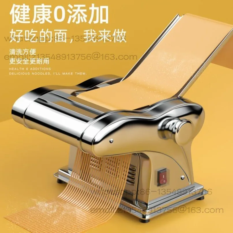 110V Stainless Steel Small Home Electric Pasta Maker Automatic Noodle & Dumpling Skin Machine