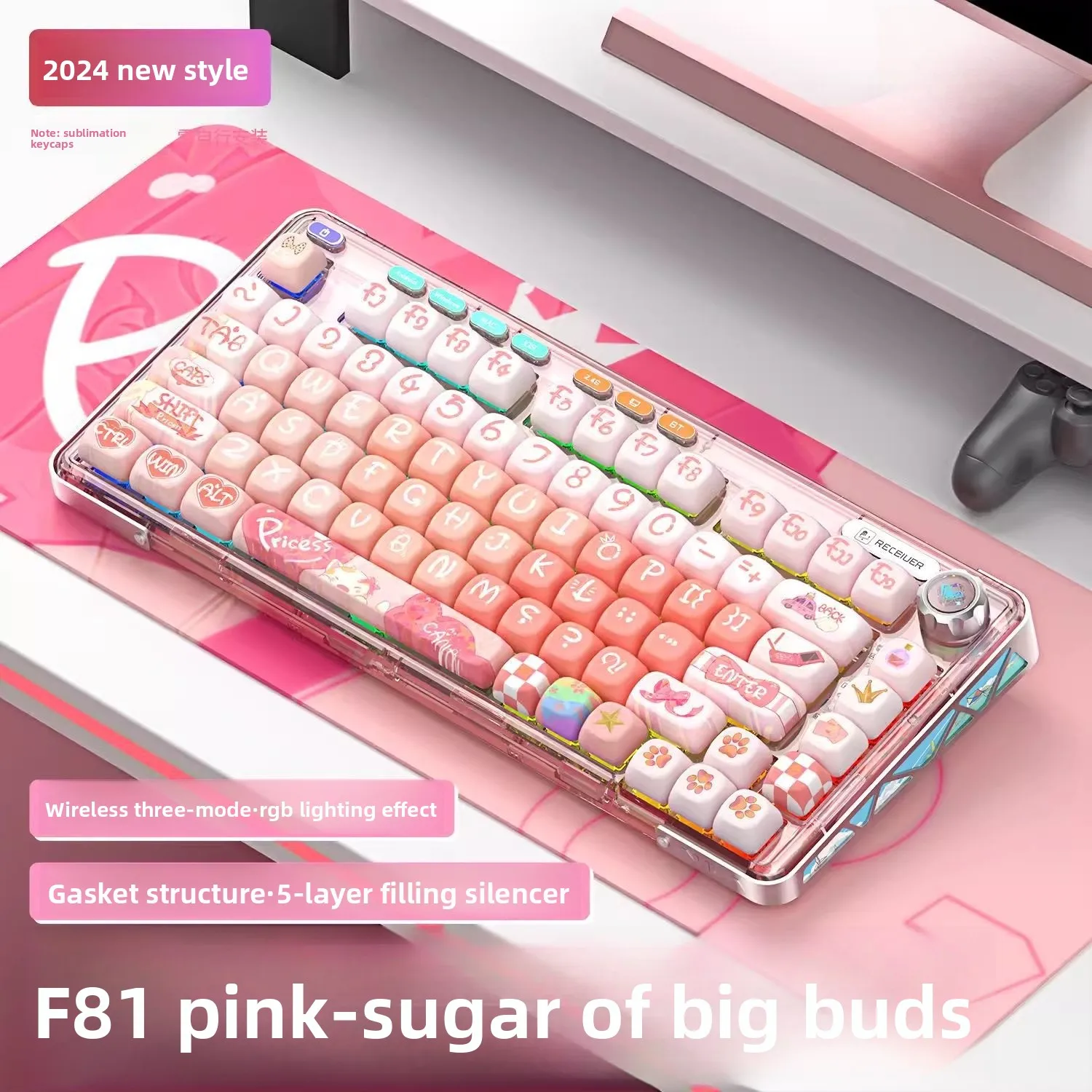 

F81 mechanical keyboard wireless side engraving three-mode customization gasket hot-swap transparent keycap hot-up