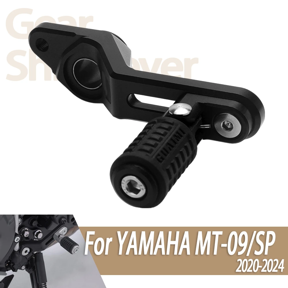 

Регулируемый складной рычаг переключения передач, рычаг переключения передач мотоцикла для Yamaha mt 09 sp MT-09 MT09SP 2020-2024