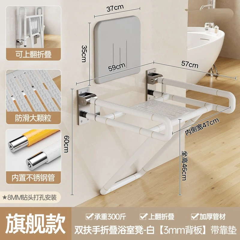 Складной стул для ванной комнаты для пожилых людей, безопасный утолщенный подлокотник, стул для ванны без барьеров, перевернутое настенное сиденье для ванной комнаты