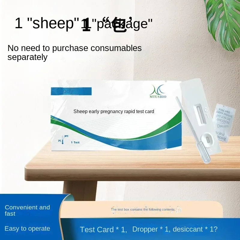 A 10PCS Accurate And Rapid Detection Card For Early Pregnancy In Animal Ewes