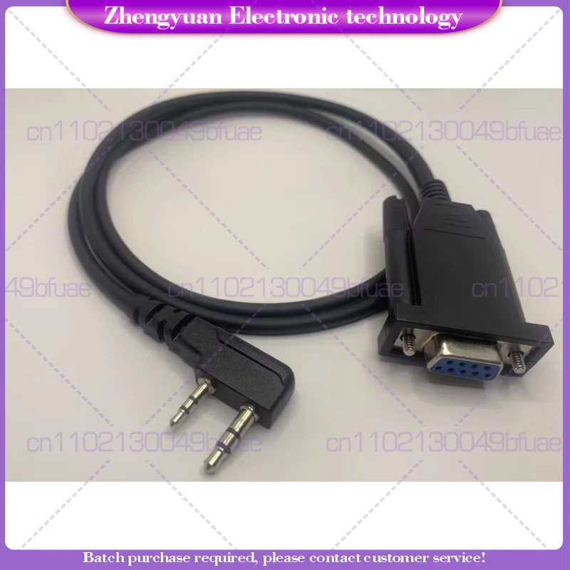 For Two-way radio K-head serial port frequency setting cable universal COM nine-pin dedicated