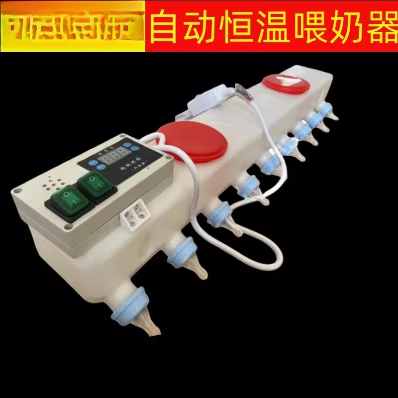Automatic Intelligent Constant Temperature Multi-Function Livestock Breeding Equipment Lamb Feeding Device