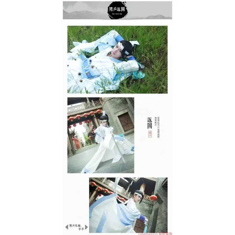 أزياء WU01 Wei Wuxian/Lan Wangji التأثيرية القديمة مو داو زو شي غراند ماستر من زراعة الشيطاني أزياء الهالوين JK5 *!