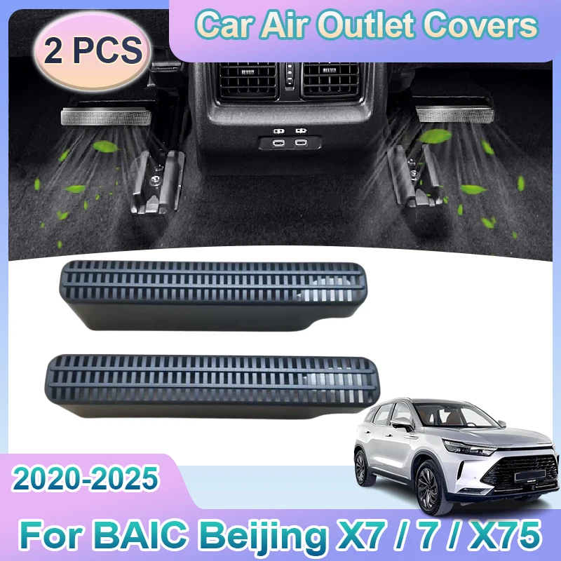 

For BAIC Beijing X7 Accessories 7 X75 2020-2025 Car Air Outlet Cover Rear Under Seat Conditioner Vent Anti-blocking Protective