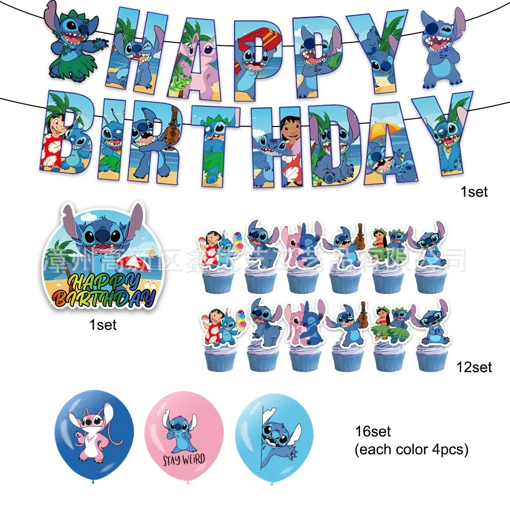 Disney's Lilo and Stitch Theme Birthday Party Cake Insert Balloon Kawaii Stitch Decoration Supplies Set Anime Figures Kids Gifts