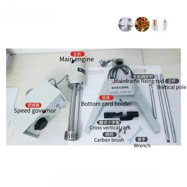 40L Small Laboratory Emulsifying Homogenizer High Shear Rotor Stator Mixer for Liquid for Food Cosmetics Hotel