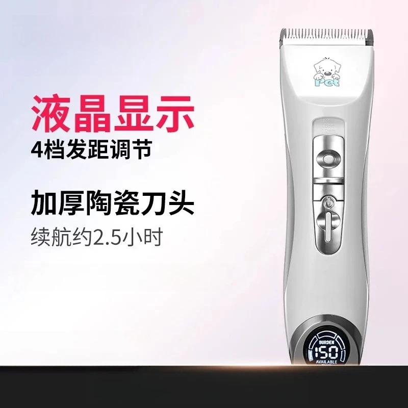 Dog shaver, pet electric push scissor, fader hair, cat trimming, special professional