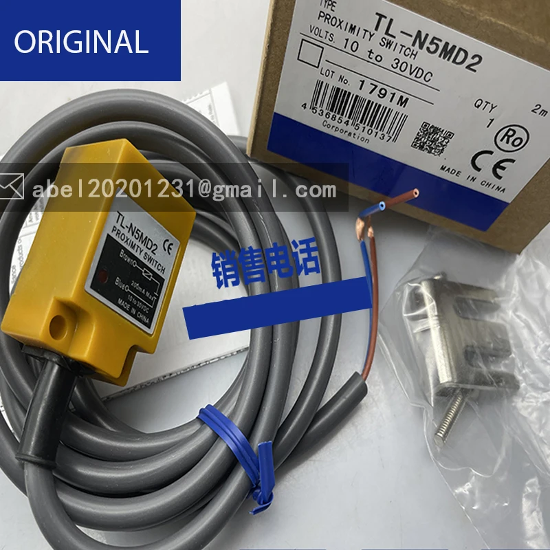 Neue sensor tl-n5me1