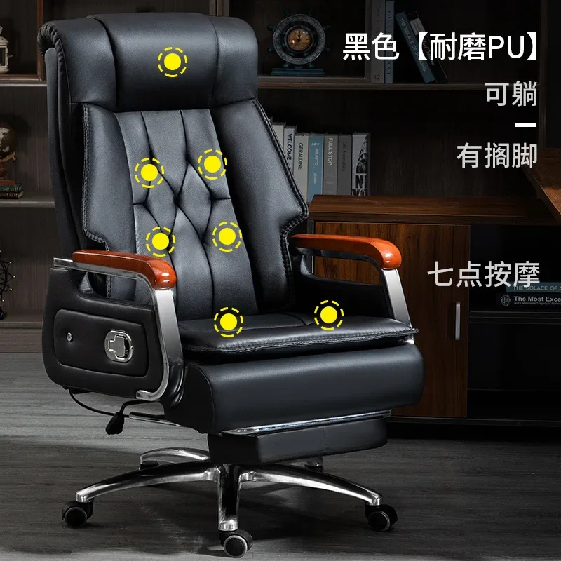 

X-28 Leather Boss Chair Office Chair Household Recumbent Office Chair