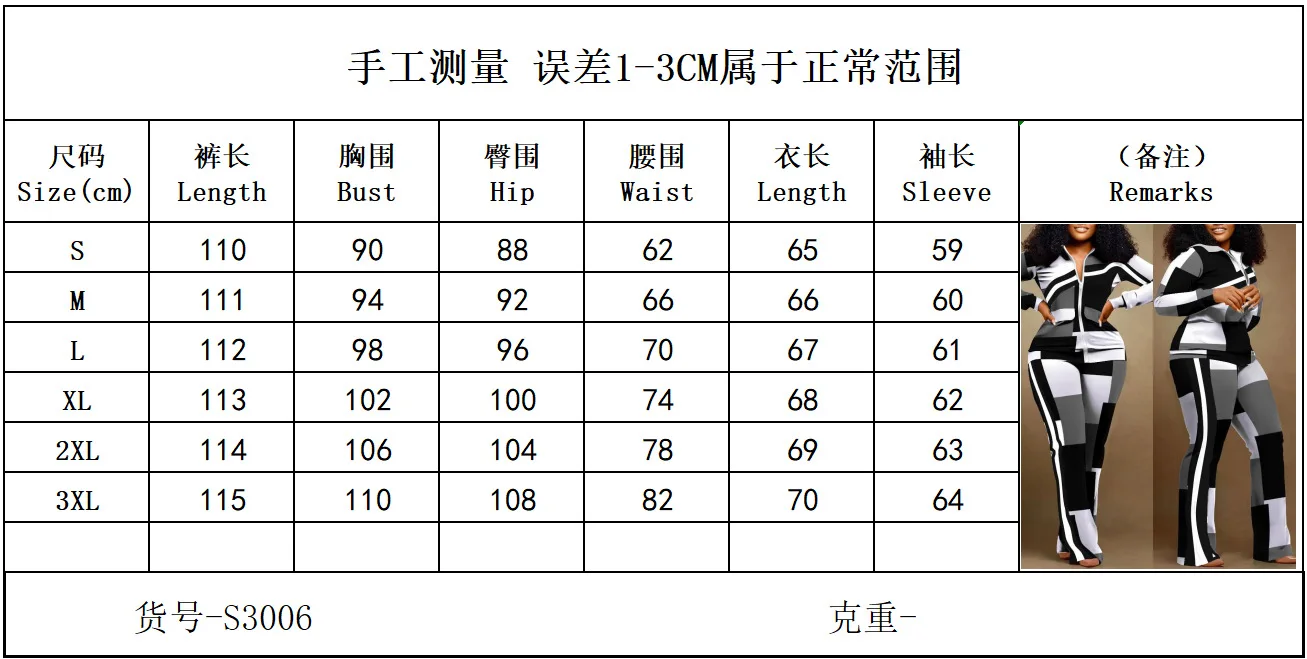Two Piece Set Women Outfit 2023 Autumn Fashion Geometric Print Stand Collar Long Sleeve Zip Up Top & Casual Sporty Pants Set - Image 6