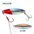 Red Head Silver