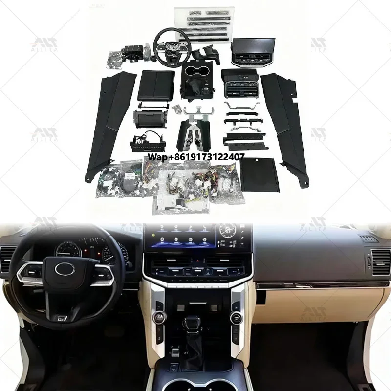 Hot Selling 2008-2021 LC200 Upgrade to LC300 Style Car Interior Accessories for Land Cruiser 300 Interior Accessories