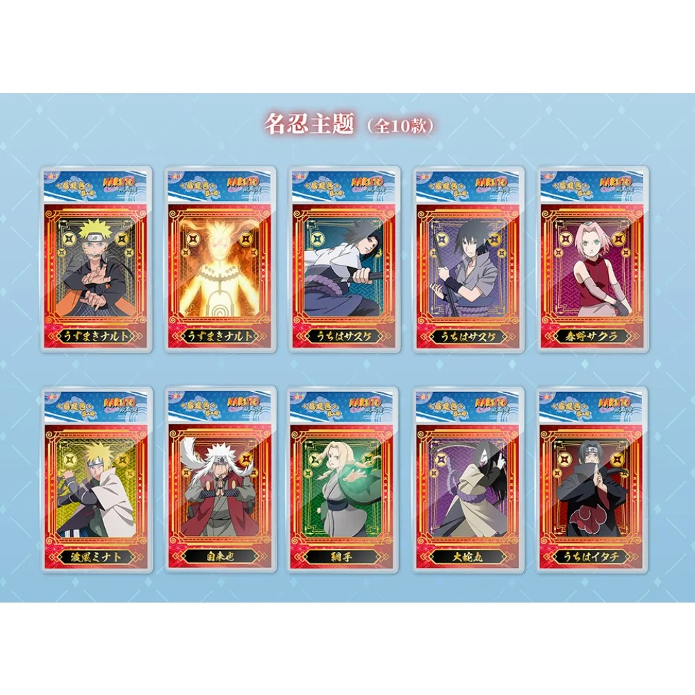 مجموعة بطاقات أصلية جديدة من مجموعة Eaki Naruto Haruno Sakura Uchiha Sasuke أنيمي ملصق كلاسيكي بطاقات بولارويد هدايا محبوبة من قبل المشجعين #3