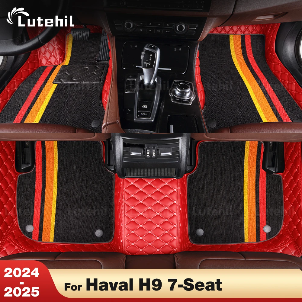 

Для Haval H9 7-местный 2024 2025 на заказ двухслойные автомобильные коврики автомобильный ковер чехол детали интерьера аксессуары
