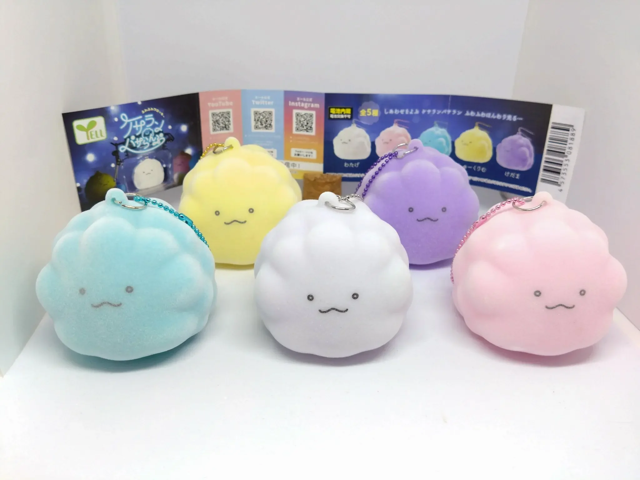 Original Yell capsule toys cute kawaii Kesarampasa Lamp soft Fluffy flocky cotton ball cloud gashapon figures ball chain