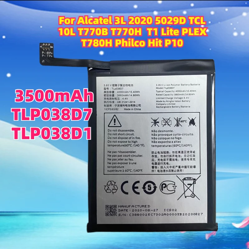 New 3500mAh TLP038D7 Battery For Alcatel 3L 2020 5029D TCL 10L T770B T770H  T1 Lite PLEX T780H Philco Hit P10 TLP038D1