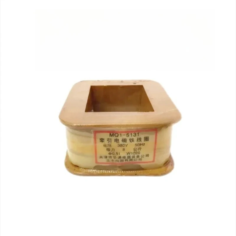 Bobina eletroímã de tração CA MQ1-5131 MQ1-8N, toda em cobre