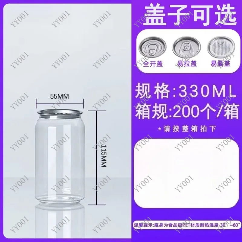 330ml 550ml Disposable Clear Plastic Bottles with Lids for Juice Milk Tea Coffee Commercial Can Cups