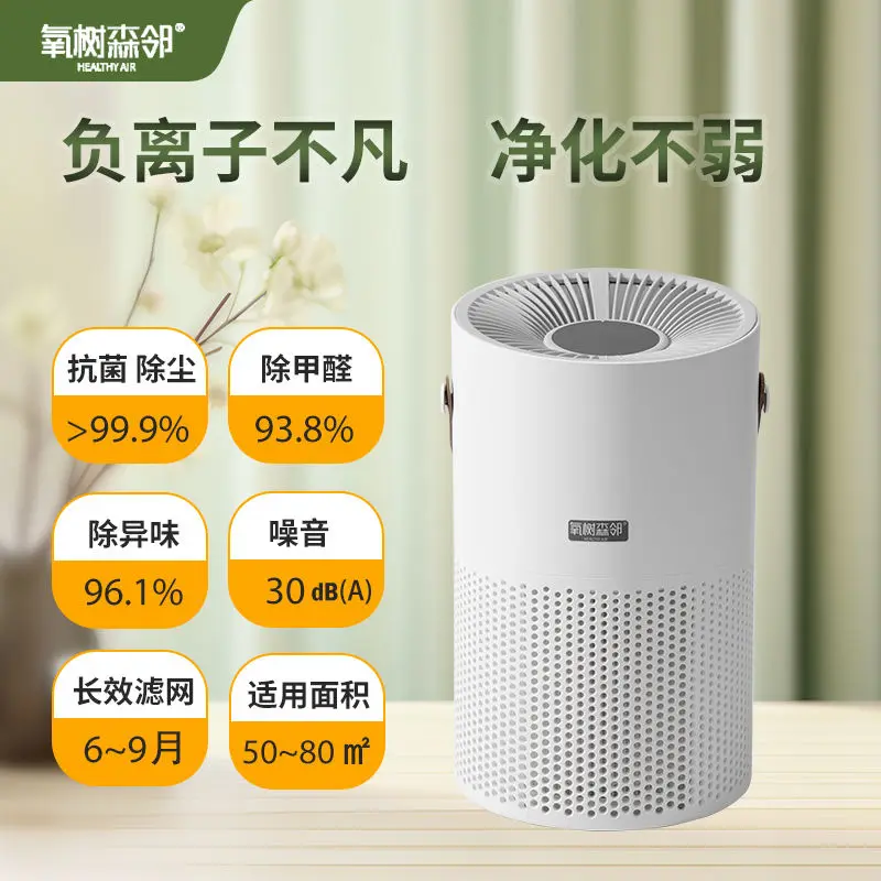 

Фактор сна с отрицательными ионами улучшает бессонную машину помогает поддерживать очистку воздуха в спальне.