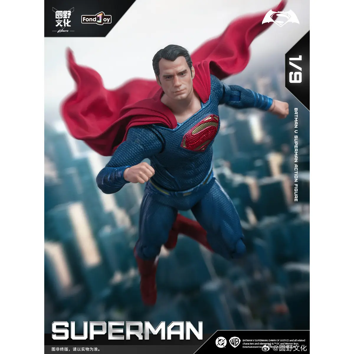 Fondjoy Black Superman 2.0 Action Figure 1/9 Scale