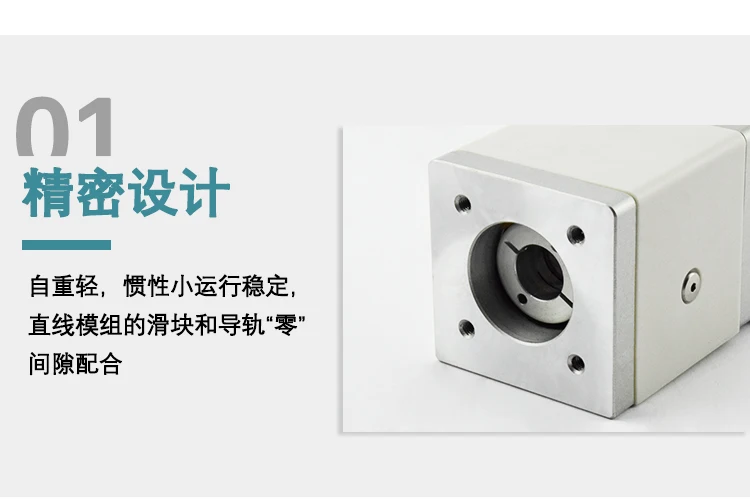 High-precision fully enclosed built-in linear slide module silent screw steel belt dust-proof screw slide