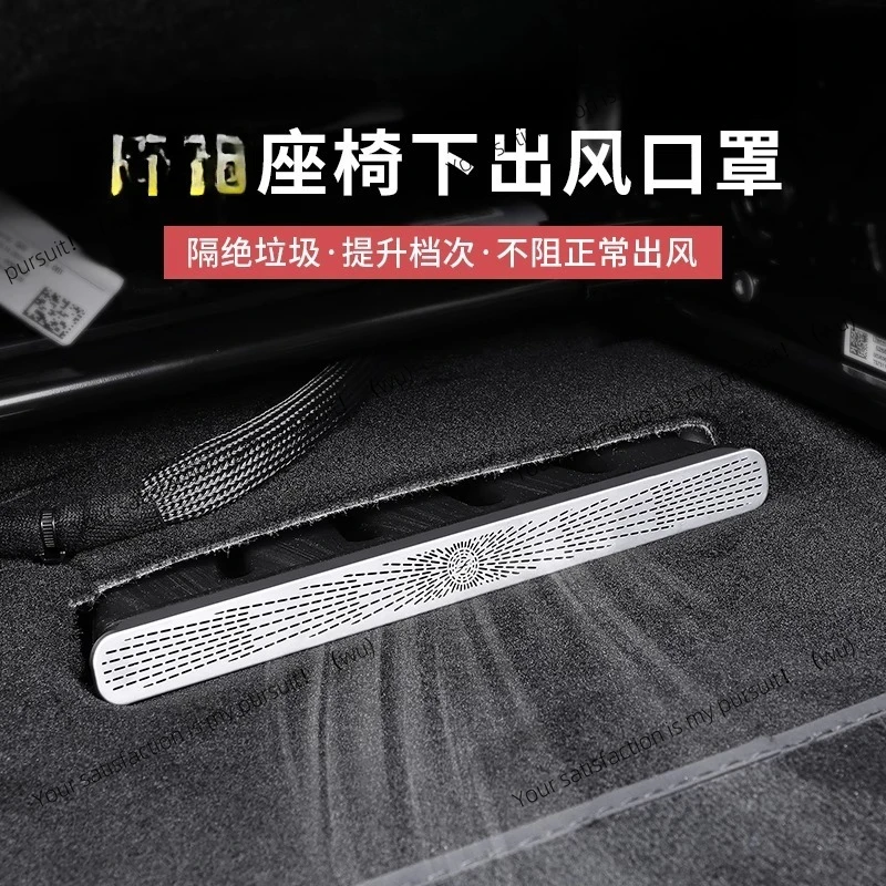 

Сиденье кондиционера под трендовым пылезащитным чехлом, модифицированный защитный чехол для Mercedes-Benz GLC300/C260, новый C/E-class E300L